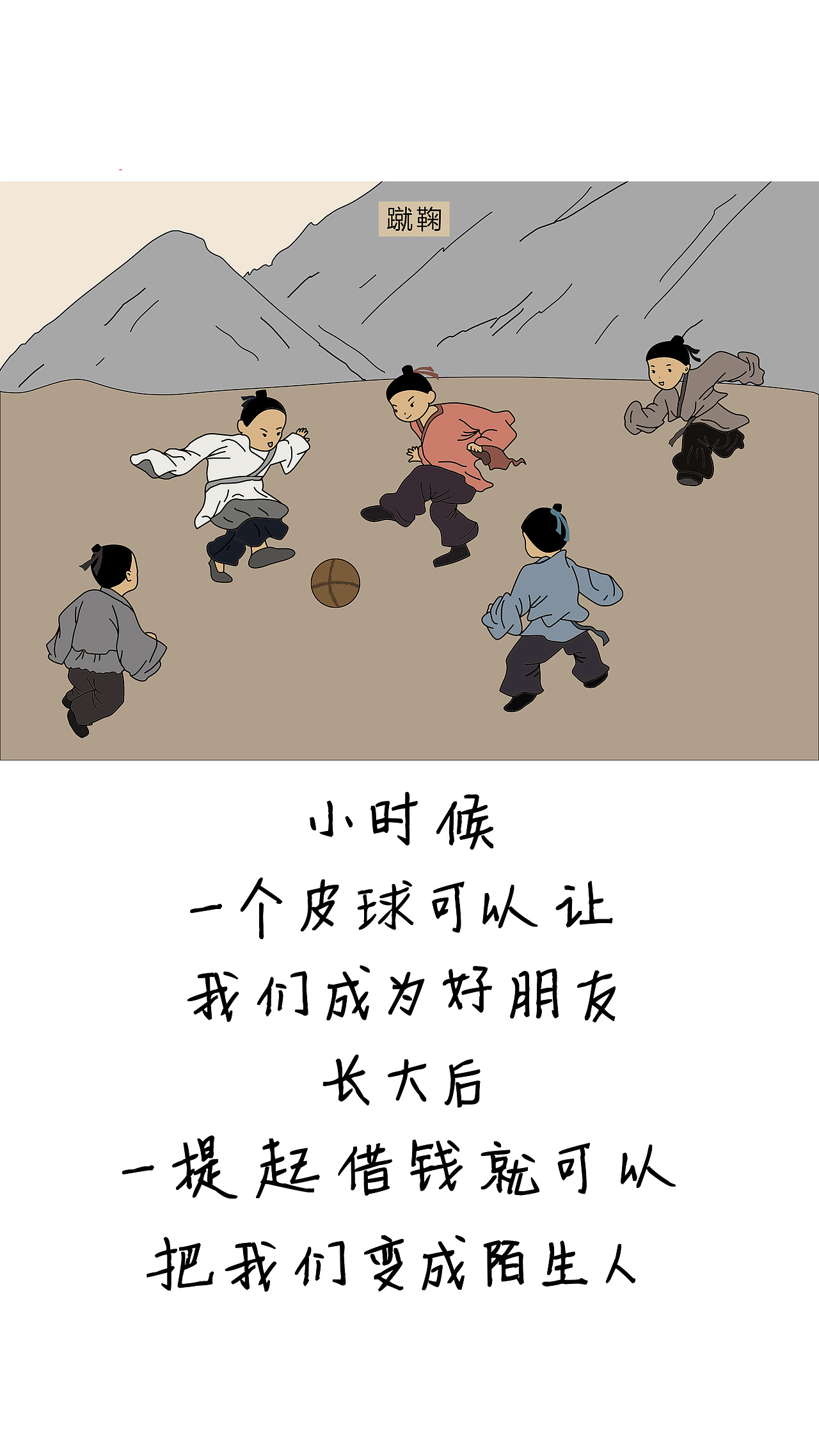 清明节插画（图ZMTU2OTI2NTg0） - 概念设定 - 站酷设计师璐哇璐哇原创素材 - 站酷ZCOOL