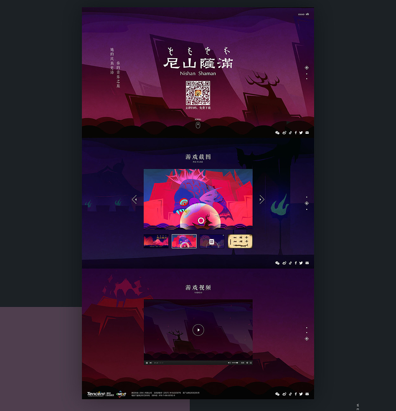 2019作品集（图ZMTcxMzcxMTgw） - 个人网站 - 站酷设计师多肉23333原创素材 - 站酷ZCOOL