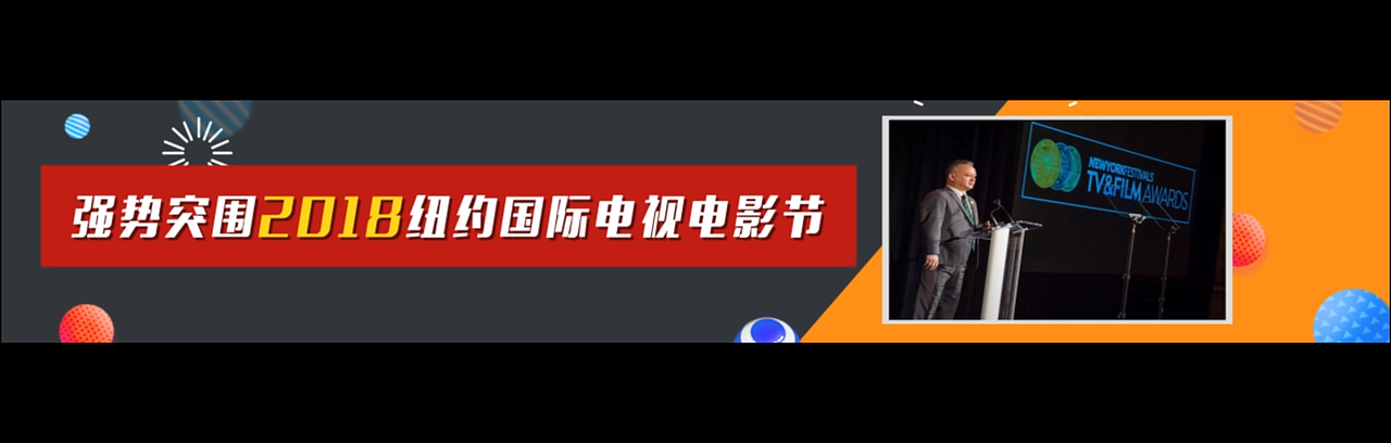 爱奇艺招商大会