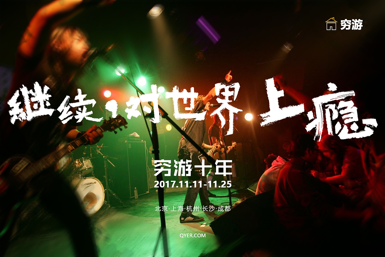 夏嵐瀾的個人主頁（封面預(yù)覽） - 主頁封面設(shè)置 - 站酷設(shè)計(jì)師夏嵐瀾原創(chuàng)素材 - 站酷ZCOOL