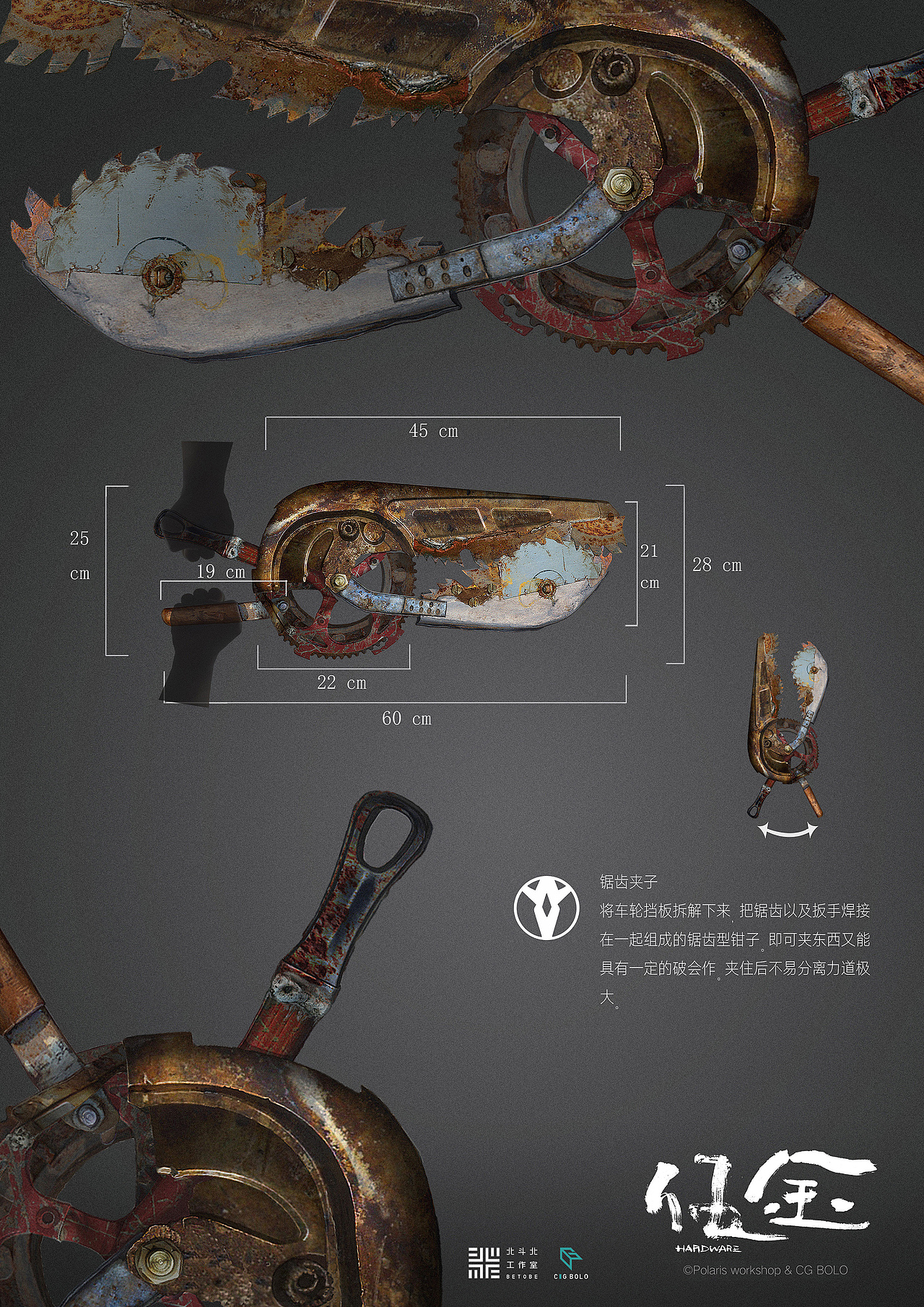 虚拟项目《伍金》part.1-北斗北学馆·学员作品（图ZMjU4MTgyOTgw） - 概念设定 - 站酷设计师北斗北学馆原创素材 - 站酷ZCOOL