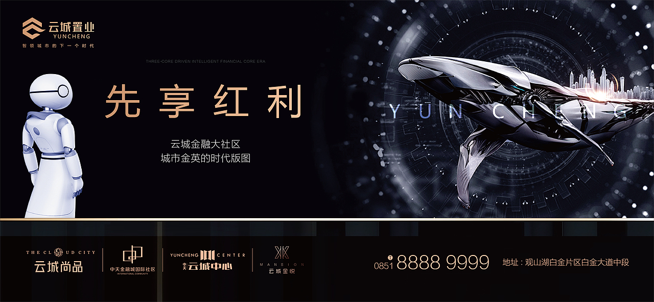 几年前的地产项目提报，整理上传。（图ZMjc1Mjk3OTQ4） - 品牌 - 站酷设计师wanjart原创素材 - 站酷ZCOOL