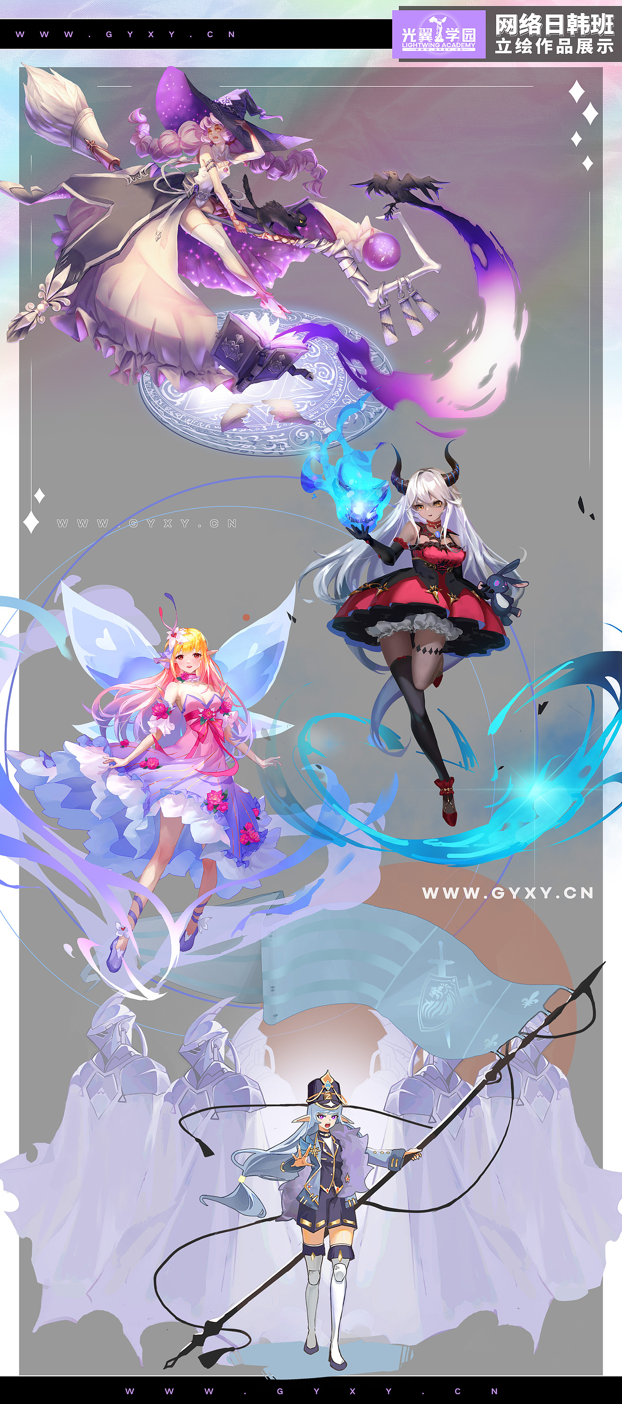 网络日韩班-设计作品展示(二)