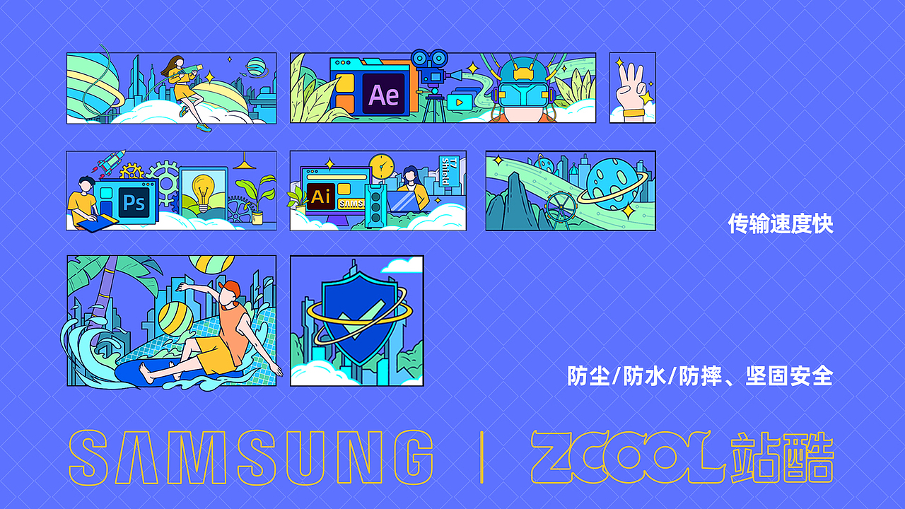 为设计赋能（图ZMzAzMDg0Nzk2） - 海报 - 站酷设计师大斌OGOGI原创素材 - 站酷ZCOOL