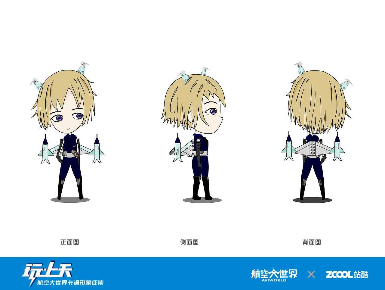 小西和小歼的世界（图ZNTc3MDEyMDQ=） - 品牌 - 站酷设计师林Shirlene原创素材 - 站酷ZCOOL