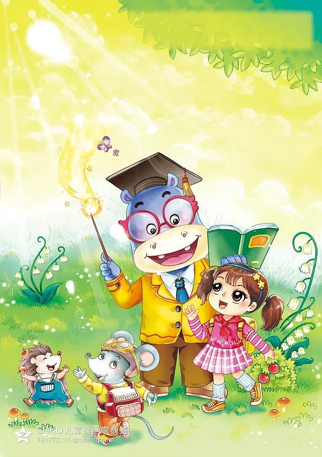 少儿画王2015年封面