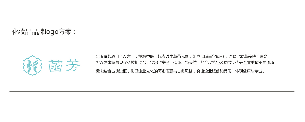 品牌logo、名片等应用