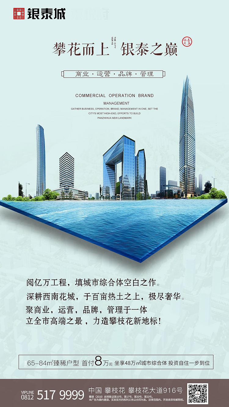 地產(chǎn)類（圖ZMTcwMzgwODY0） - 海報(bào) - 站酷設(shè)計(jì)師面條加面原創(chuàng)素材 - 站酷ZCOOL