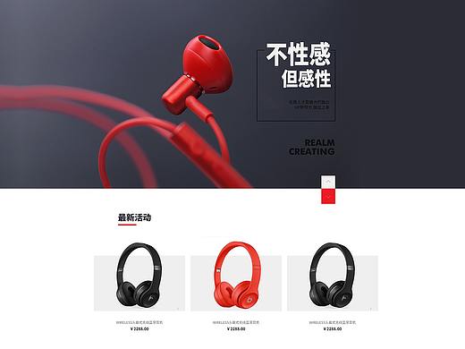 3C数码家电首页