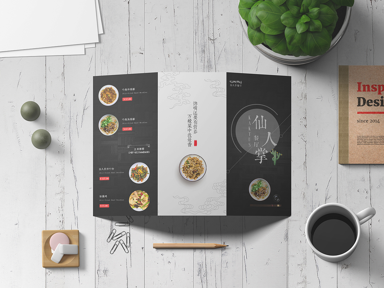 三折页（图ZMjE4MTk3MjUy） - 宣传物料 - 站酷设计师万化原创素材 - 站酷ZCOOL