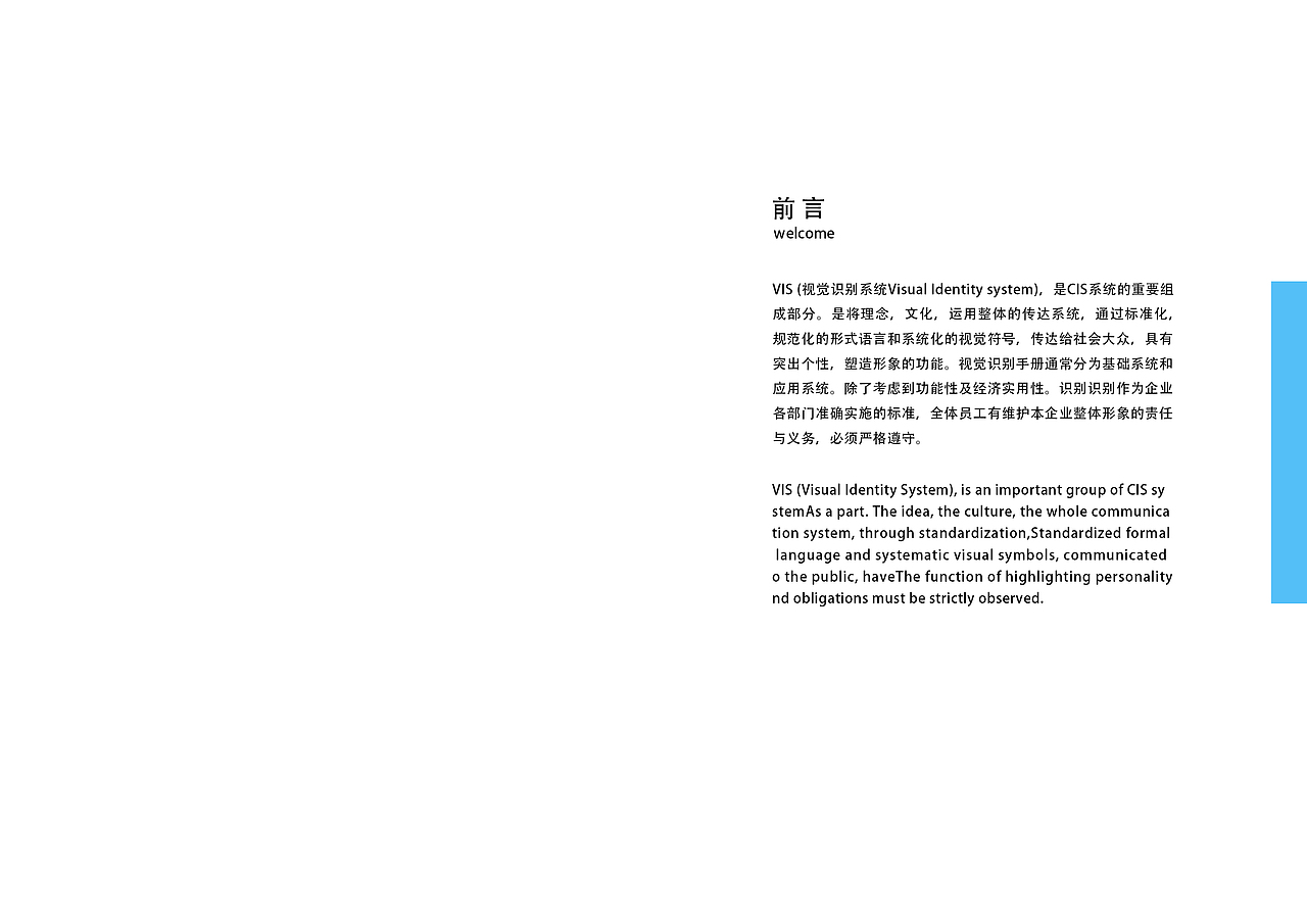 中國(guó)戲曲學(xué)院新媒體藝術(shù)系vi設(shè)計(jì)（圖ZMjM5OTM4Njcy） - 品牌 - 站酷設(shè)計(jì)師李羊習(xí)習(xí)原創(chuàng)素材 - 站酷ZCOOL