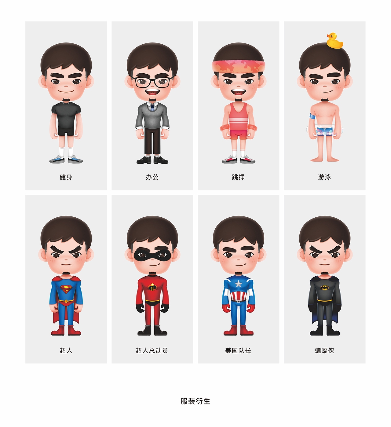 “小K” IP设计练习（部分）（图ZMjcyMzY5OTA4） - IP形象 - 站酷设计师咧哝原创素材 - 站酷ZCOOL