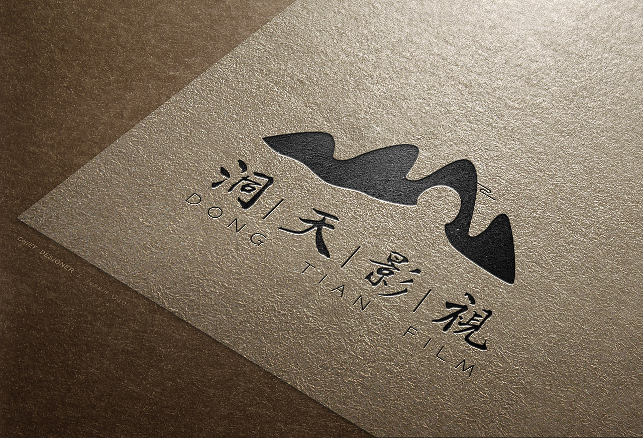 洞天影视LOGO提案及视觉延展