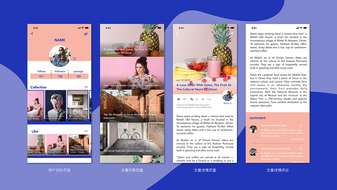 Dairy UI & motion（图ZMTgxODE5MTI4） - 软件界面 - 站酷设计师Chenyanxi0125原创素材 - 站酷ZCOOL