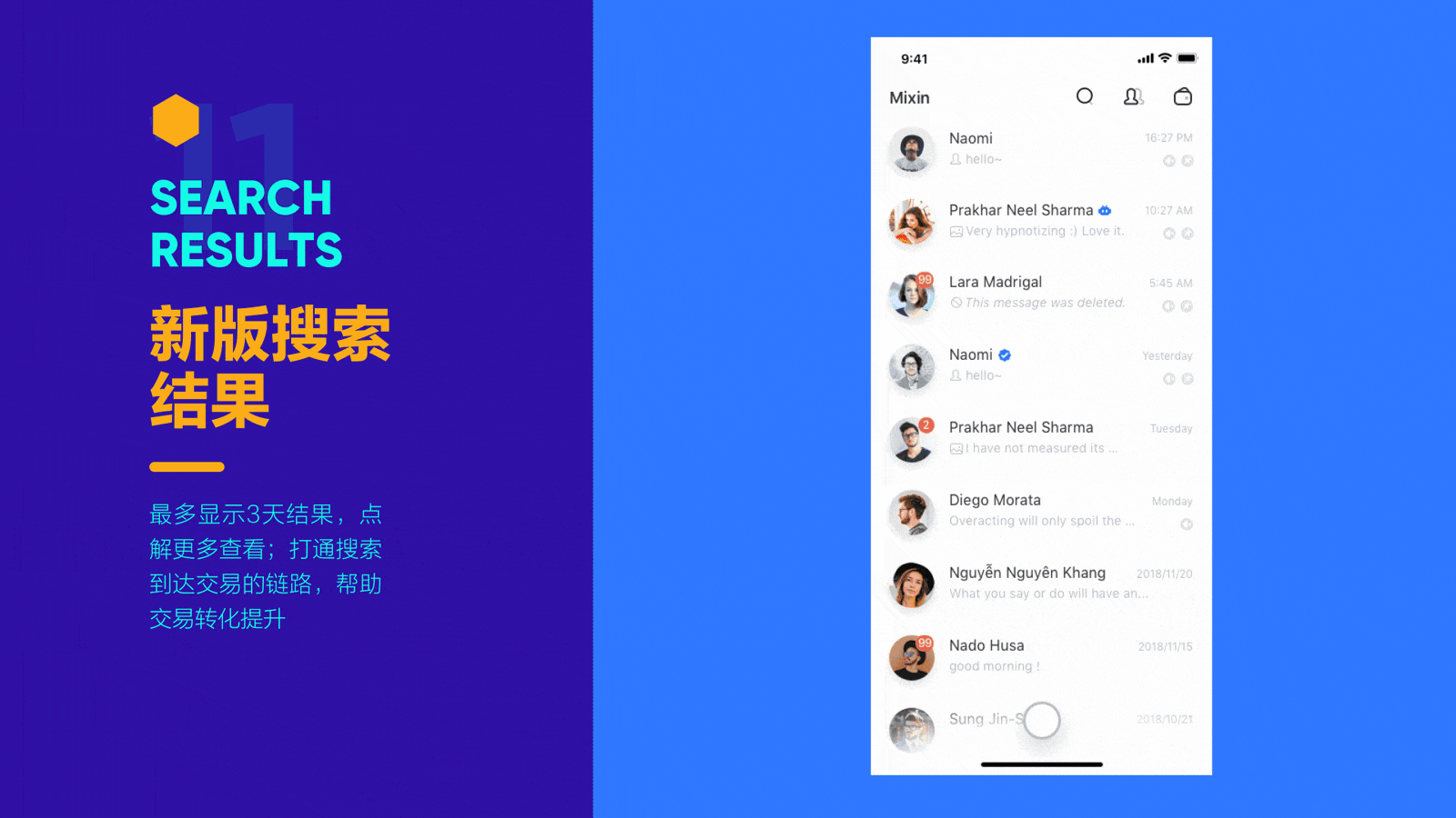 Mixin Message 改版设计（图ZMjE5MzEwNDA0） - APP界面 - 站酷设计师贝塔_BeiTa原创素材 - 站酷ZCOOL