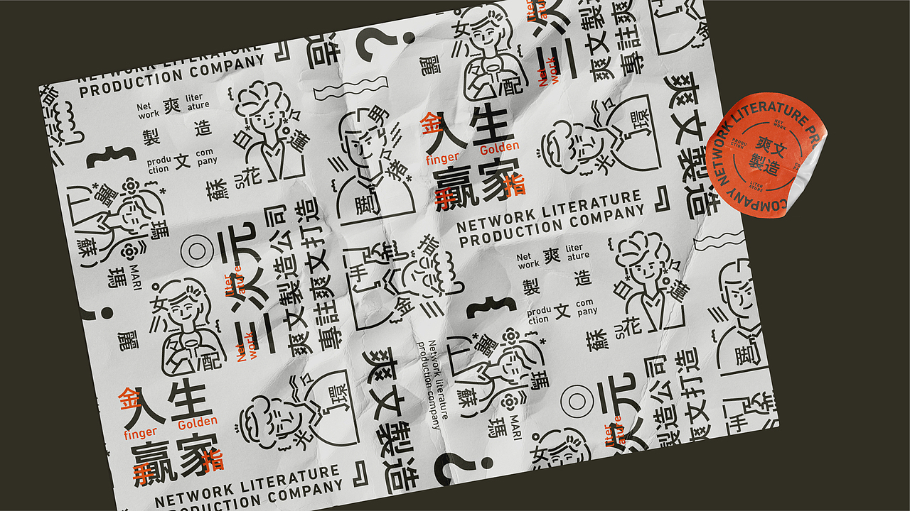 2021平面设计合集（图ZMjc1MTM5ODI4） - 其他平面 - 站酷设计师小方R原创素材 - 站酷ZCOOL