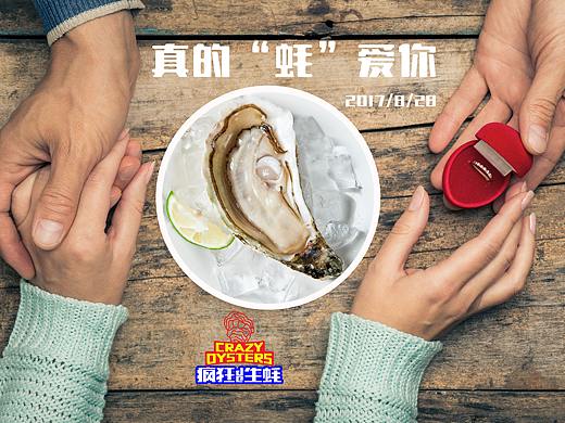 部分节气海报设计