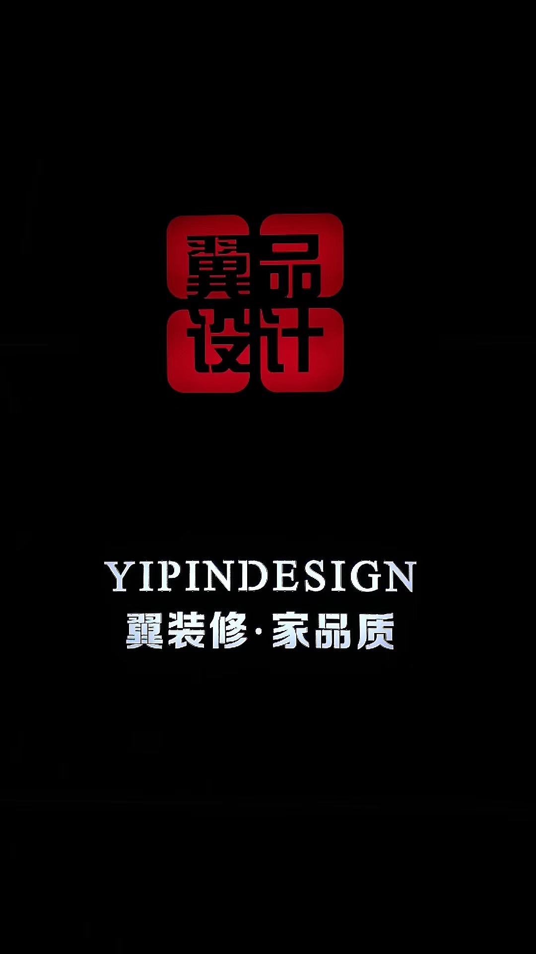 山西大同铂蓝郡洋房（图ZMTQ3NjY2NjEy） - 家装设计 - 站酷设计师睢伟原创素材 - 站酷ZCOOL
