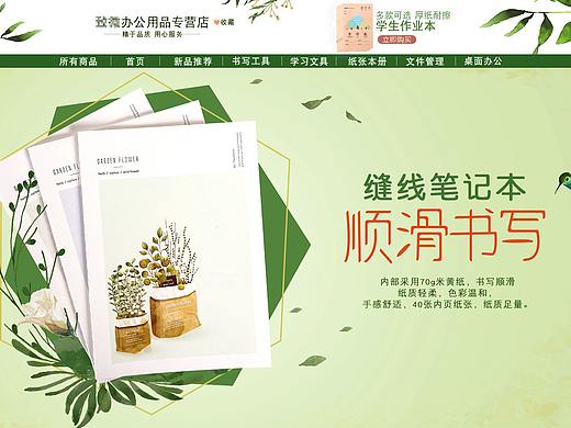 海报（个人主页-ZMzk1Nzk5MDA=） - 电商 - 站酷设计师糖糖芽儿原创素材 - 站酷ZCOOL