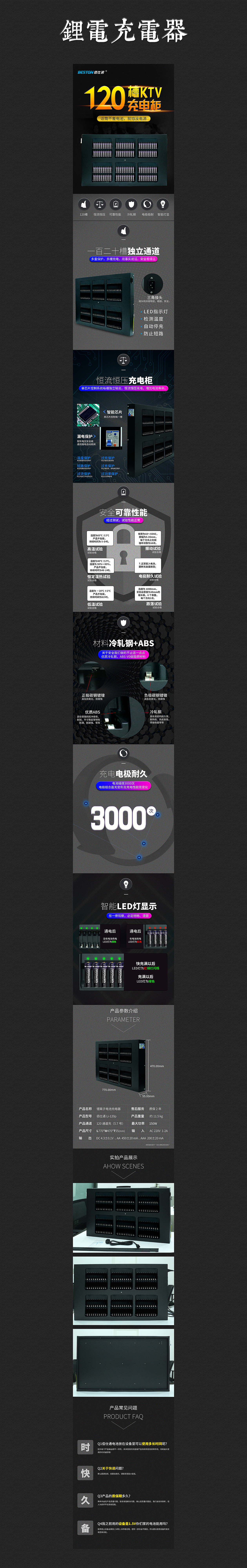详情页（图ZMTgyMjgwOTQ0） - 电商 - 站酷设计师woandni129原创素材 - 站酷ZCOOL