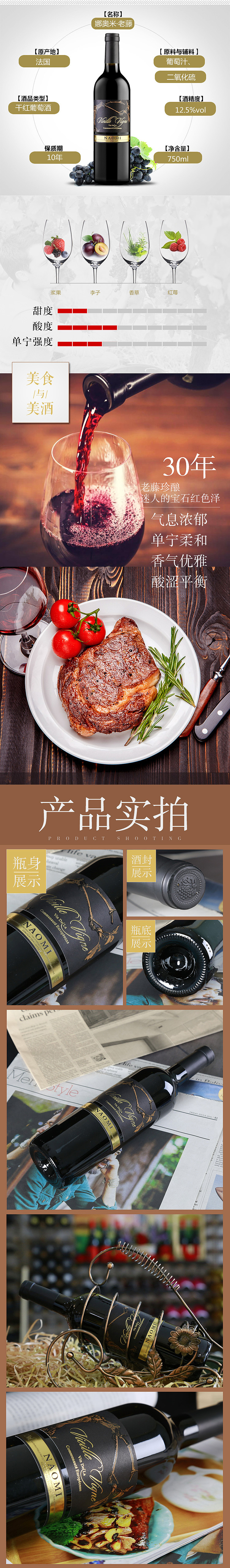 详情。。详情。。详情。。详情。。详情。。详情。。详情。。（图ZNzQ4Nzc3NDA=） - 电商 - 站酷设计师傲娇王小希原创素材 - 站酷ZCOOL
