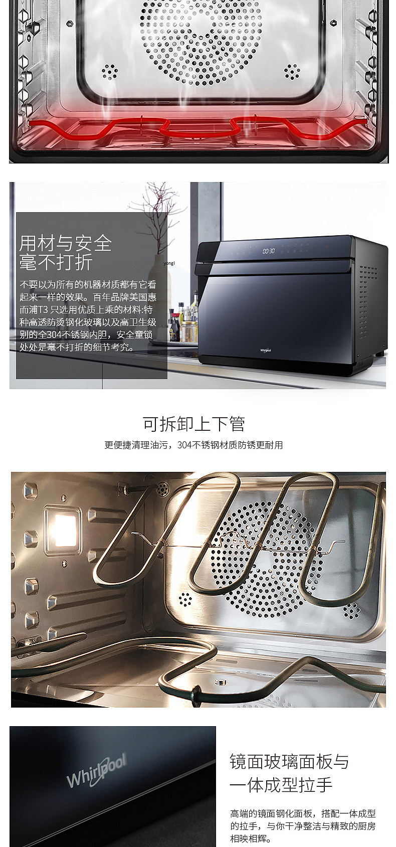 烤箱详情页（图ZMTUxMzE0Mjc2） - 电商 - 站酷设计师wyh3215215原创素材 - 站酷ZCOOL