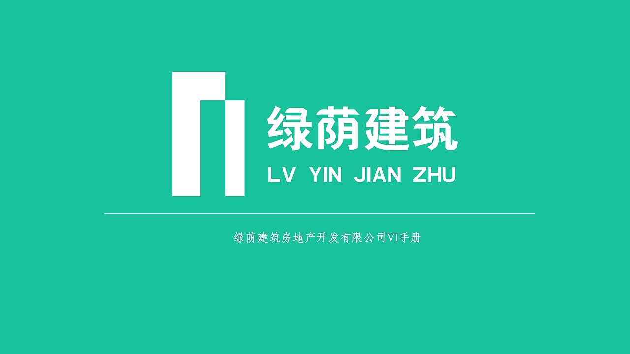 作品集3-VI手册（图ZMTYxNDkyMjgw） - 书籍/画册 - 站酷设计师洪森林d原创素材 - 站酷ZCOOL