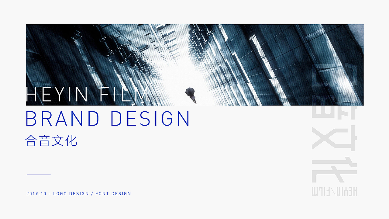 合音文化企业形象设计（图ZMjAzNDA5MjI4） - 品牌 - 站酷设计师山谷里文化传媒原创素材 - 站酷ZCOOL