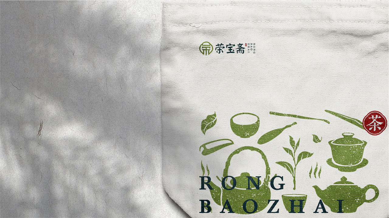 荣宝斋品牌设计（图ZMjU0Nzc0MDMy） - 品牌 - 站酷设计师WYTdesign原创素材 - 站酷ZCOOL
