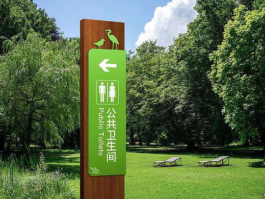 公园/广场/景区 导视系统设计