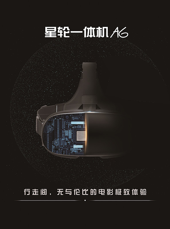 公司展会海报（图ZNTQ4NzAwNjg=） - 宣传物料 - 站酷设计师Dragon_wu原创素材 - 站酷ZCOOL