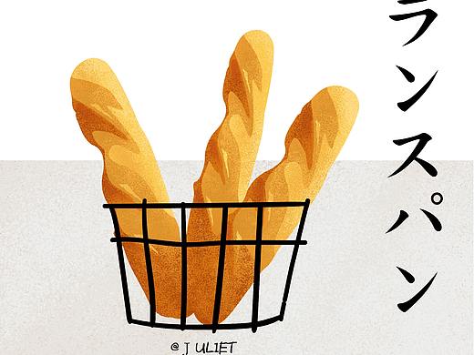 美食系列