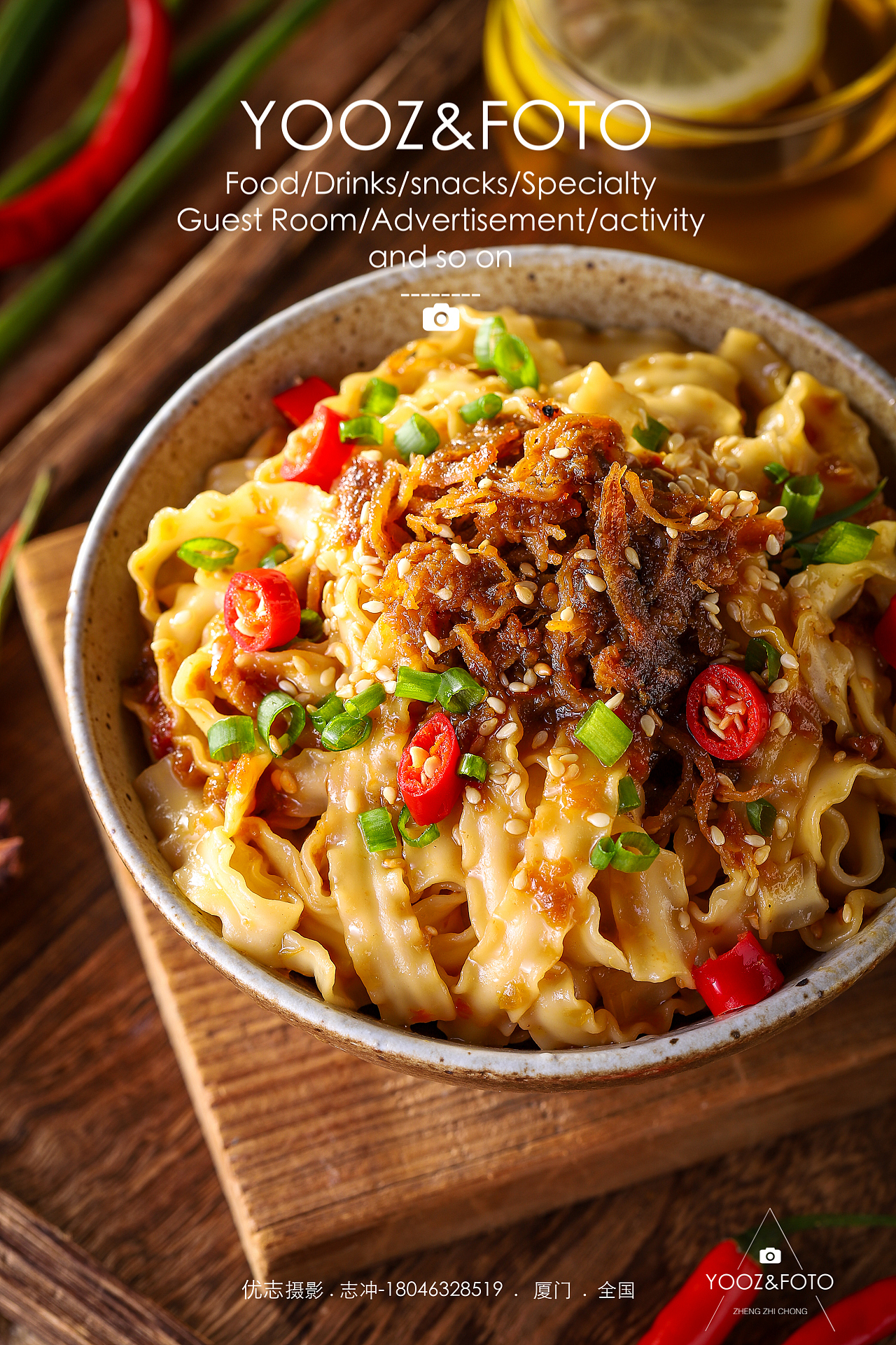 夜深人静，吃碗面🍜【优志摄影】（图ZMjcyNjA5OTQ0） - 美食摄影 - 站酷设计师厦门优志摄影原创素材 - 站酷ZCOOL