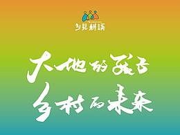 参考