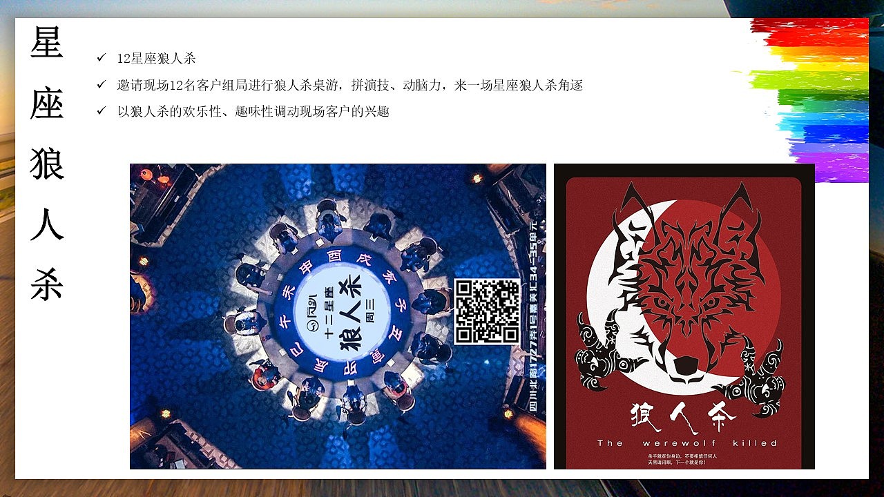 保时捷展厅春夏季活动方案（图ZMjg2OTQ3NzA0） - 包装 - 站酷设计师策划米饭原创素材 - 站酷ZCOOL