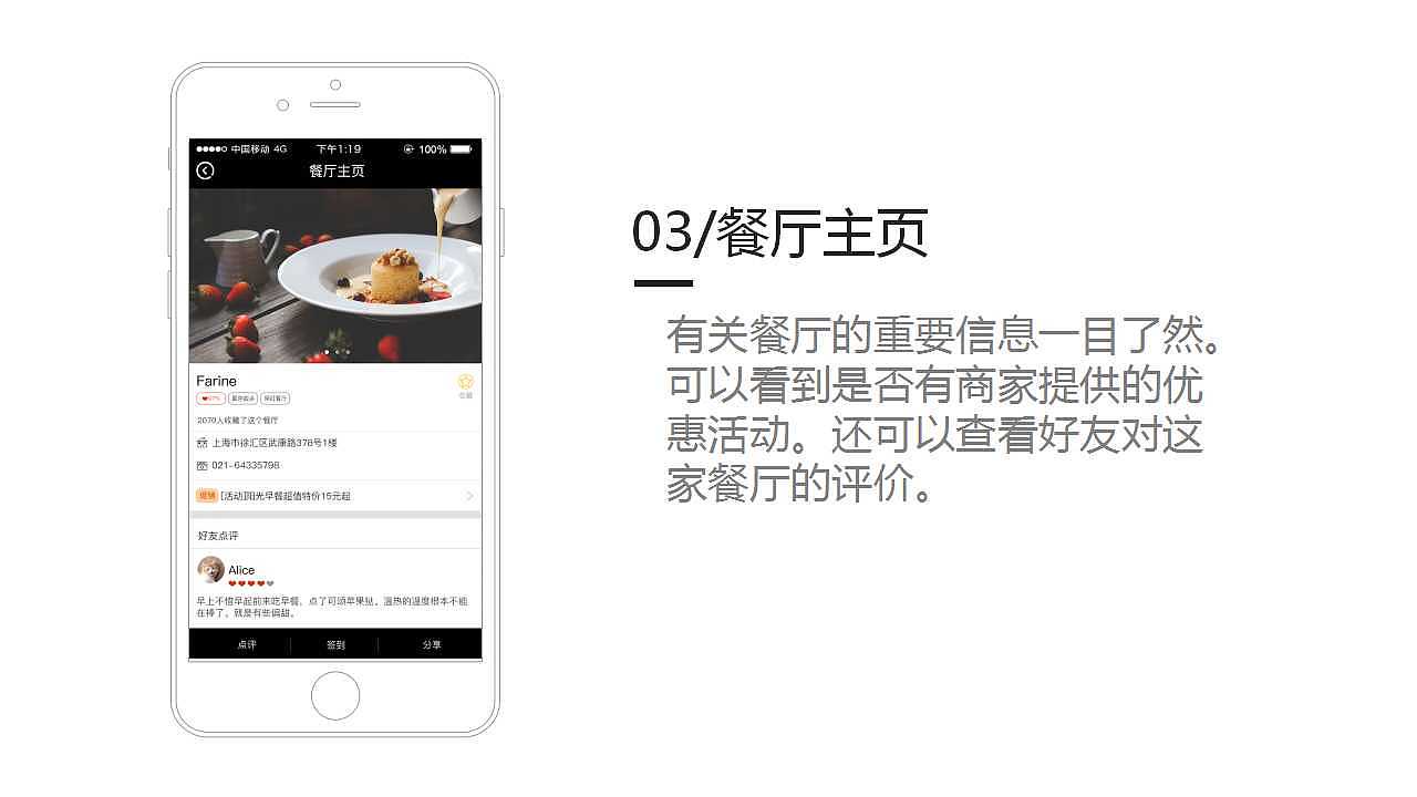 UI简历（图ZMTA4NjU2Njcy） - APP界面 - 站酷设计师寝觉原创素材 - 站酷ZCOOL