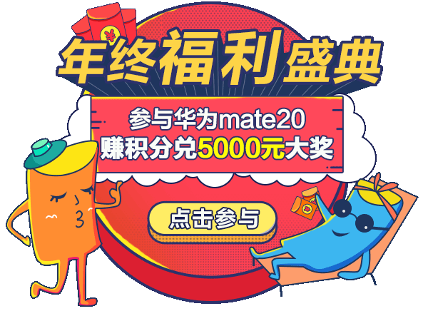 红包人——年终福利盛典（京东）（图ZMTU3NzUyNzA0） - 商业插画 - 站酷设计师覃小沫原创素材 - 站酷ZCOOL