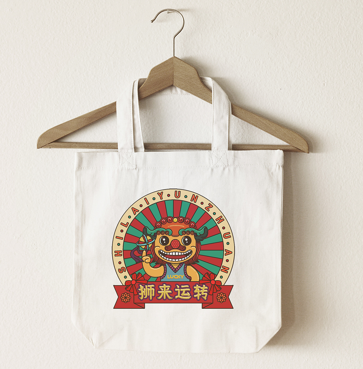 中国传统狮子卡通形象设计