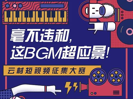 H5音乐类