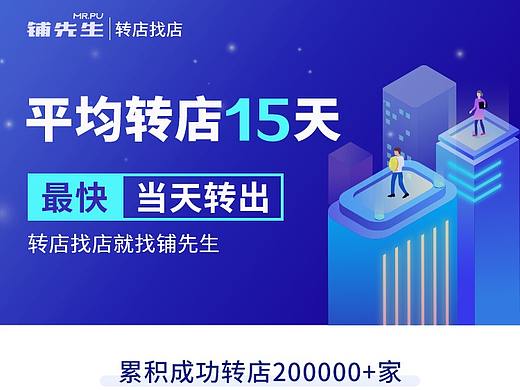 引流宣传落地页