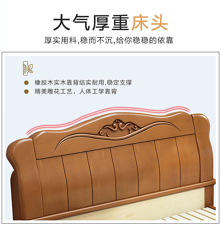 中式家具详情页