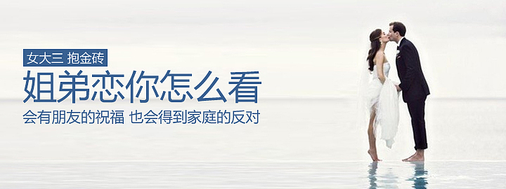 音乐专题banner