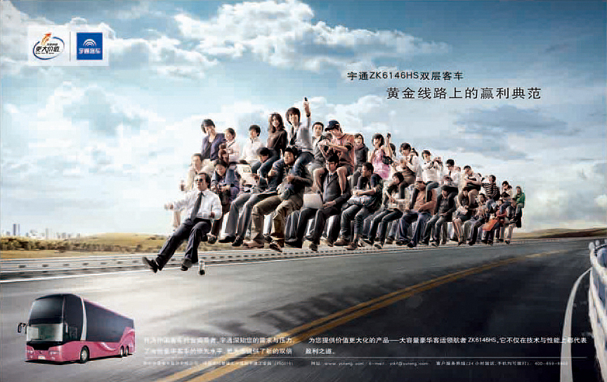 客车广告创意（图ZODczMjQxNg==） - 宣传物料 - 站酷设计师宇宙中最亮的星原创素材 - 站酷ZCOOL