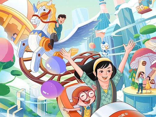 美的置业六一单图