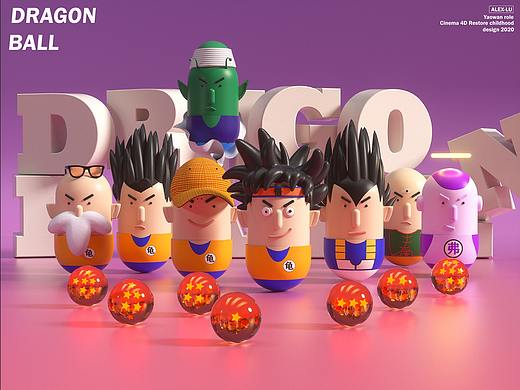 药丸DRAGON BALL