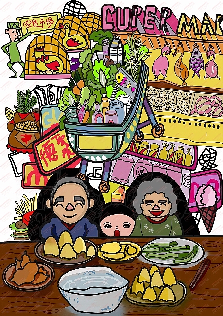 电脑绘画（图ZMjMyMDc1ODQ4） - 艺术插画 - 站酷设计师sucaionline2020原创素材 - 站酷ZCOOL
