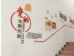 政府<b class='hightlight'>国企</b>文化墙