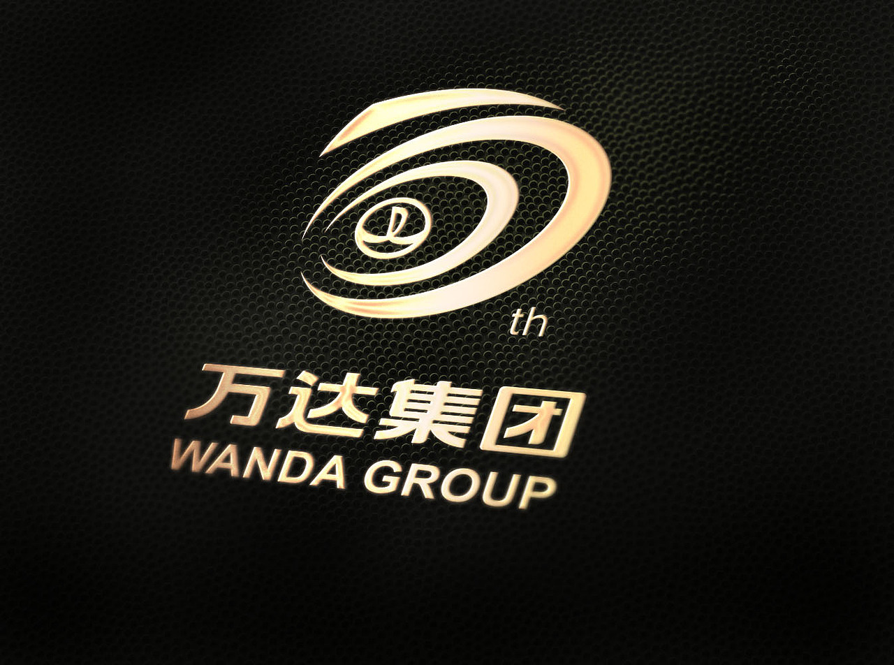 万达集团三十周年庆典（图ZNTA1Njk1MzI=） - Logo - 站酷设计师因为有你所以有我原创素材 - 站酷ZCOOL