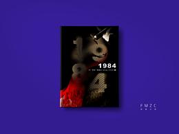 1984封面創(chuàng)作