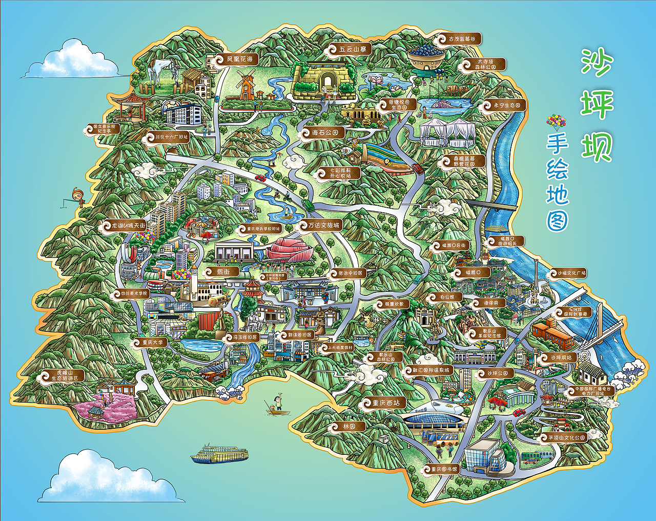 定制插画-重庆沙坪坝手绘地图